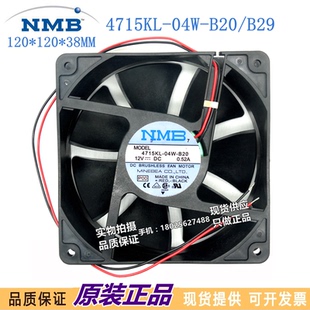 散热风扇 12V0.52A双滚珠 4715KL 04W B29 NMB B20 12CM厘米12038
