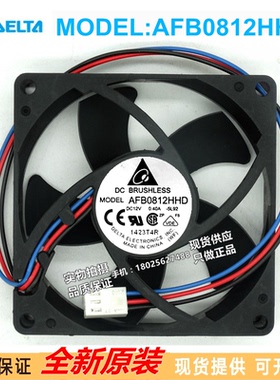 全新台达 AFB0812HHD 8020 12V 0.40A 双滚珠三线测速8cm散热风扇