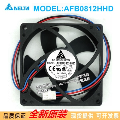 全新台达 AFB0812HHD 8020 12V 0.40A 双滚珠三线测速8cm散热风扇