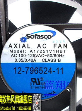 全新原装台湾Sofasco风扇 A17251V1HBT 100-125VAC 高端散热风机