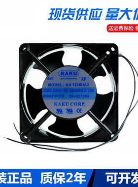 现货原装散热风扇 KK1238HA2 220V-240V 0.12A 轴流风机 12cm