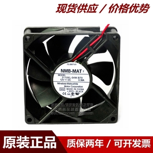 B50 B60 8cm 3110KL 厘米大风量机箱风扇 8025 04W 12V NMB B70