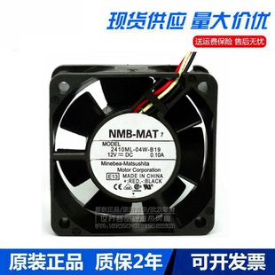 6025 机箱风扇 B19 12V 0.10A B39 04W B29 6CM NMB 0.16A 2410ML