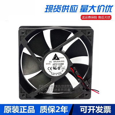 台达AFB1224M/H 0.18A 0.21A 12025 12CM 24V 变频器风扇