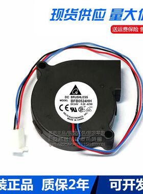 5015 台达 BFB0524HH/M 24V 0.16A/0.10A 50X50X15 5CM变频器风扇