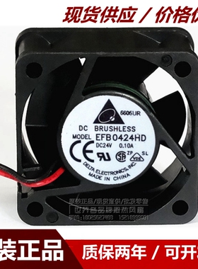 台达AFB0424HD/EF/EUB0424MD 0.11A 0.08A 0.10A 4020 4CM风扇24V