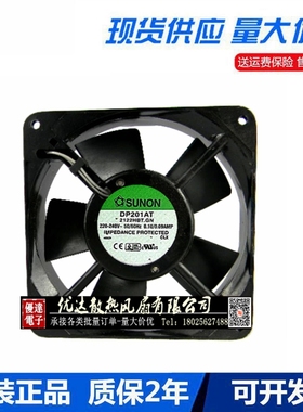 全新原装台湾建准SUNON 机柜风扇 12025 DP201AT-2122HBT.GN 220V