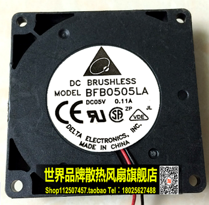台达 5010 BFB0505LA 5V 0.11A 5CM两线涡轮鼓风机服务器散热风扇