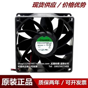 9CM DC24V PMD2409PMB1 建準(zhǔn) 12.2W 原裝 38MM 變頻器風(fēng)扇