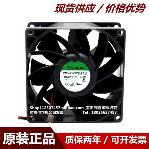 PMD2409PMB1-A DC24V 12.2W 原装建准 9CM 92*92*38MM 变频器风扇