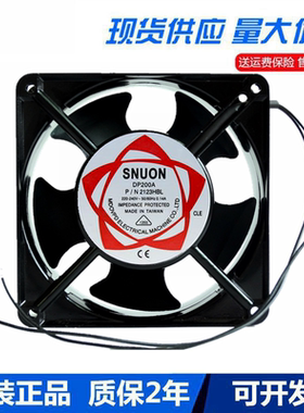 全新建准SUNON DP200A P/N2123XSL HBL HSL XBL 12038 220V 风扇