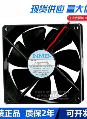 NMB 3610KL-05W-B50/B40/B60 9CM/厘米 24V变频器/电源大风量风扇