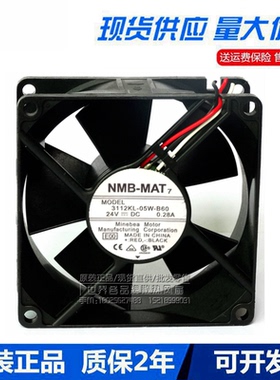 NMB 3112KL-05W-B60/B69/B59 8032 24v 8cm/厘米 变频器散热风扇