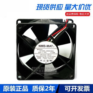 8032 变频器散热风扇 05W 厘米 8cm 24v B59 B69 B60 3112KL NMB