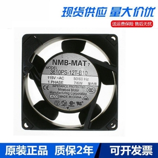 3610PS 9025 NMB 交流机柜 B10 60HZ 12T 风扇 9CM 115V