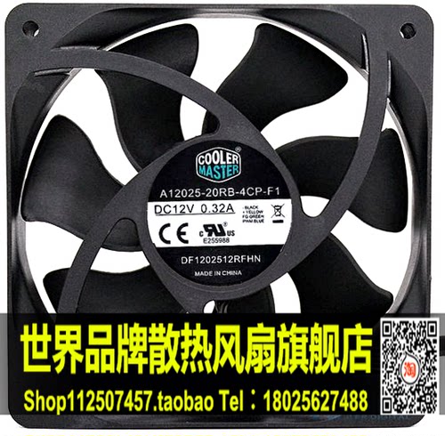 酷冷至尊A12025-20RB-4CP-F1 CPU机箱12cm 12厘米四线温控PWM风扇