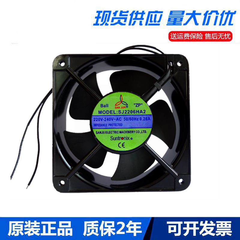 SJ2206HA2全新原装台湾三AC220V 22060 耐高温 轴流散热风扇 风机