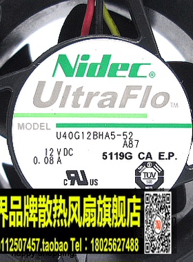 原装 NIDEC 4020 4CM U40G12BHA5-52 A87 12V 0.08A 3线 散热风扇