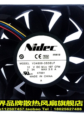 12038  PowerEdgeR900 v34809-35DELF 12v 3.3A 服务器风扇