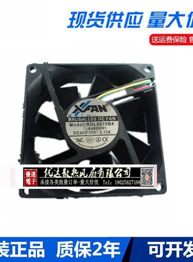 全新 新瑞联 RDL8025B4 DC48V 0.13A 四线 pwm温控 散热风扇 8CM