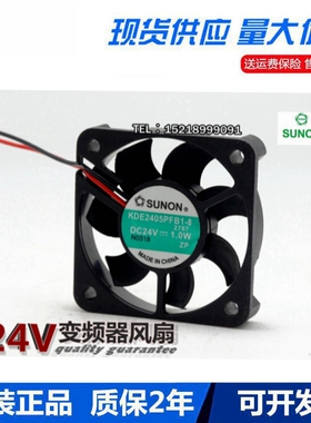 6SE6440 MM440 5厘米 变频器风扇 KDE2405PFB1-8 24V 5010