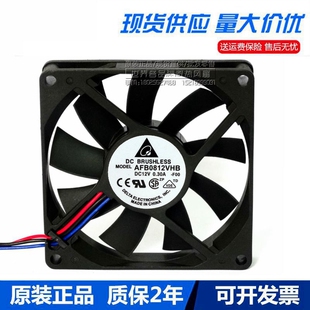 AFB0812VHB/SHB/LB 12V 0.30A 0.40A8015 8CM静音/大风量机箱风扇