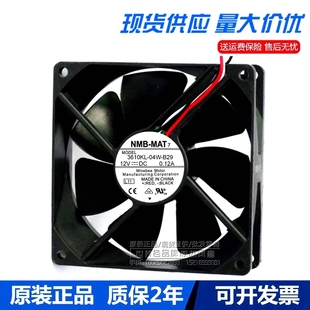B29 B30 厘米 3610KL 12v机箱超静音风扇 9cm 04W 9025 NMB B40