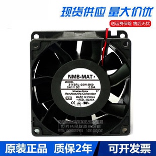 B60 8038 nmb 3115RL 8cm B66 24v 厘米变频器散热风扇 05W