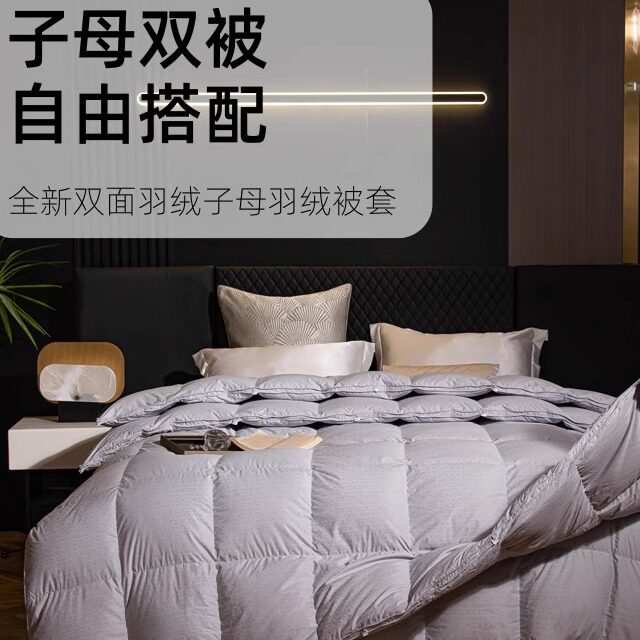 直播定做翻新旧羽绒服改子母被