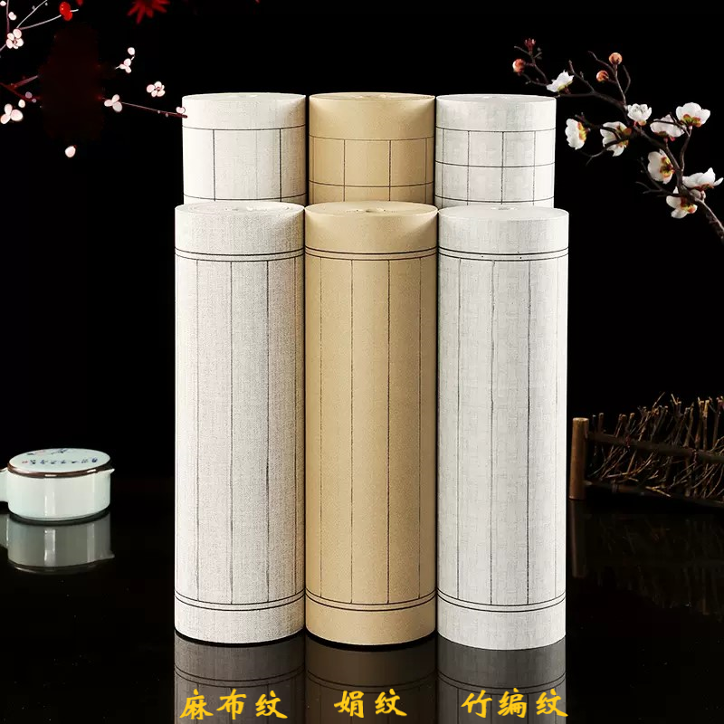 半生熟竖格方格小楷抄经毛笔书法练习状元笺行楷专用长卷纸