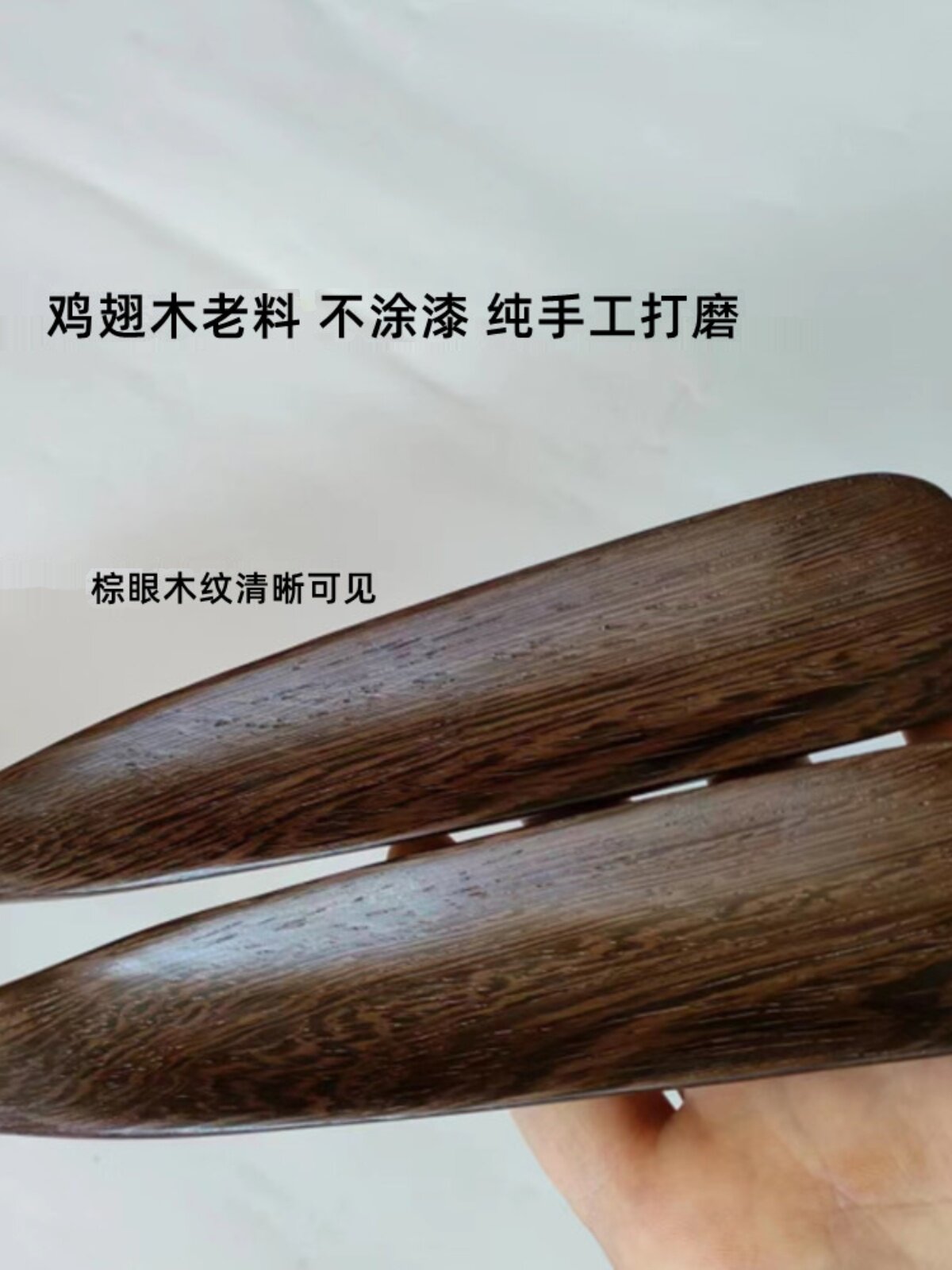 닭 날개 나무 구둣 주걱 구두 기중기 가정용 여분의 긴 단단한 나무 여분의 긴 손잡이 구두 기중기