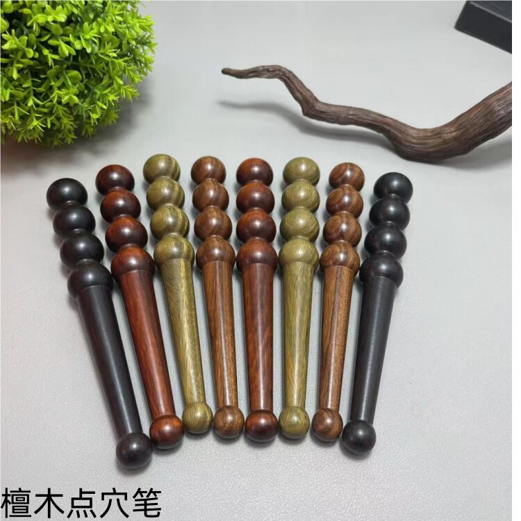 檀木点穴按摩棒足底按摩棒点穴笔诊疗棒经络拨筋棒穴位点按脚底棒