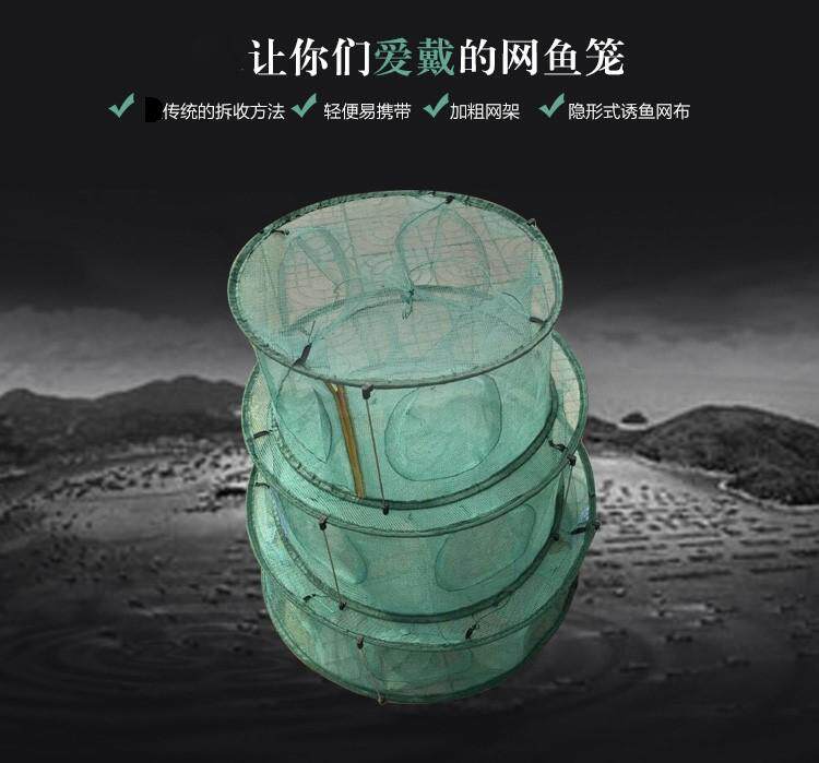 鱼护自动捕鱼折叠渔网抓鱼网虾笼龙虾网捉鱼钓鱼鱼具渔具工具包邮