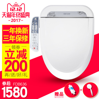 乐瑞即热式全自动智能马桶盖怎么样