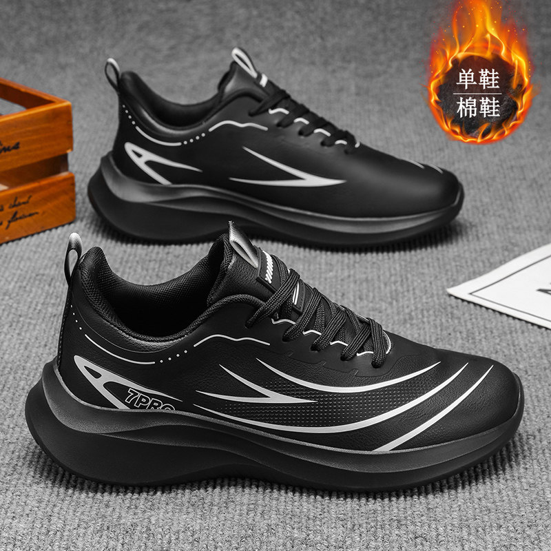 大码男鞋45冬季新款时尚运动鞋男46鞋子男款47加绒棉鞋保暖休闲鞋