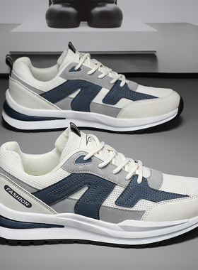 大码男鞋秋季45男士鞋子男款46运动鞋男47休闲鞋加大48透气网面鞋