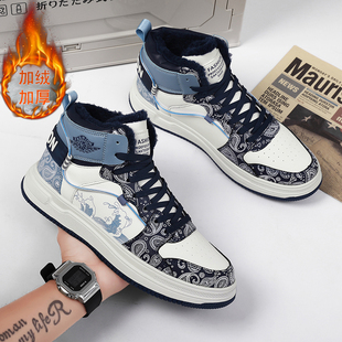 大码男鞋45鞋子款冬季加绒棉鞋46高帮鞋47保暖板鞋48男士休闲鞋