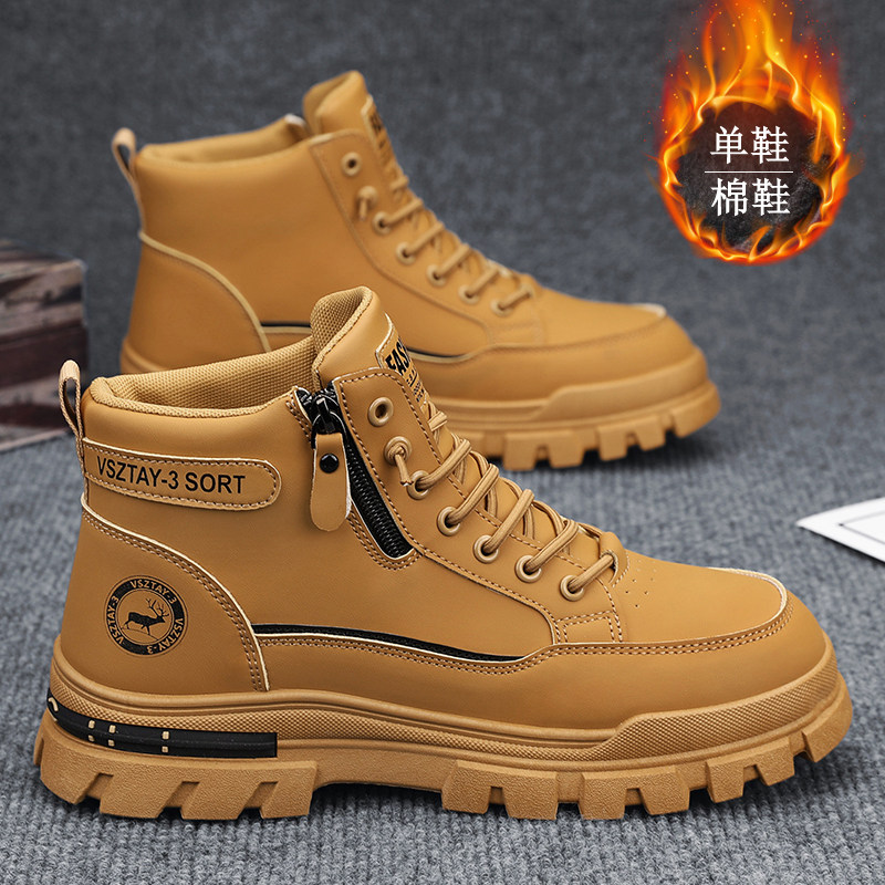 大码45鞋子男鞋高帮鞋男46加绒棉鞋工装鞋休闲靴子男47马丁靴男款
