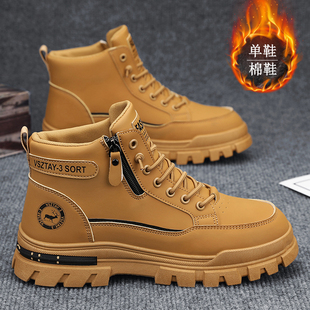 大码45鞋子男鞋高帮鞋男46加绒棉鞋工装鞋休闲靴子男47马丁靴男款