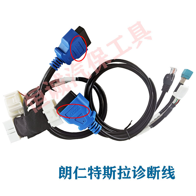 XTOOL朗仁E2新能源汽车诊断线