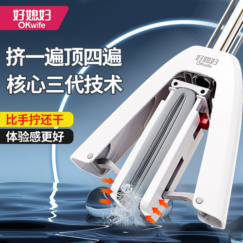 懒人拖把海绵快速吸水拖把