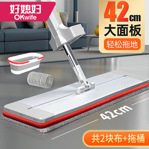 热卖万件+好媳妇干湿两用拖把