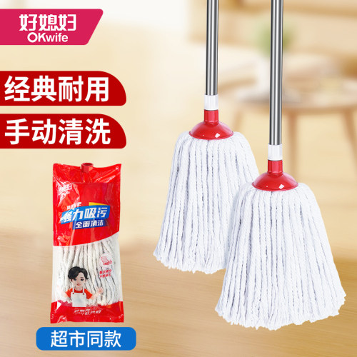 【热卖万件好媳妇老式棉纱拖把】