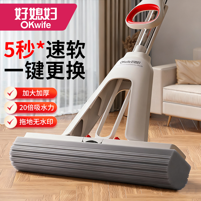 大号新品家用拖把一拖净