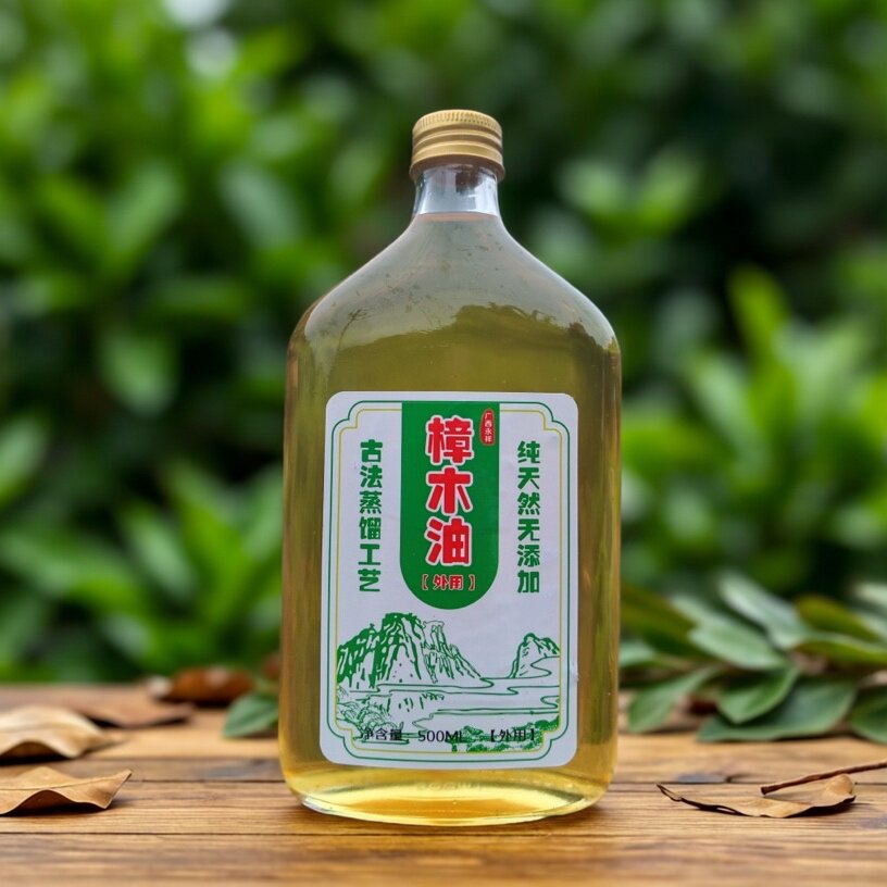 广西樟木油天然老树香料防虫驱蚊纯植物精油家守舍按摩油100ml