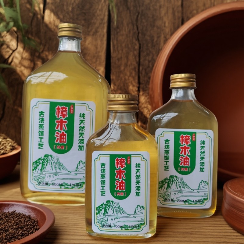 广西樟木油天然老树香料防虫驱蚊纯植物精油家守舍按摩药油50ml