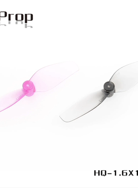 HQPropUltralight 40MMX2(1.6X1.2) （2正2反）穿越机经典灰