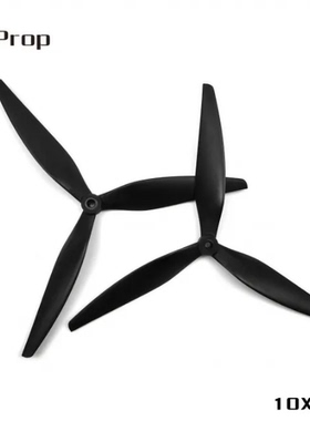 HQProp MQ10X8X3 10寸螺旋桨 FPV 穿越机 高效 尼龙(1根一包)