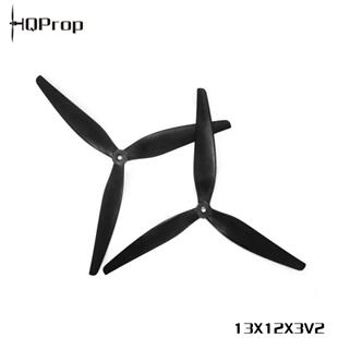 1根1包 HQProp 13寸螺旋桨 MacroQuad 13X12X3v2
