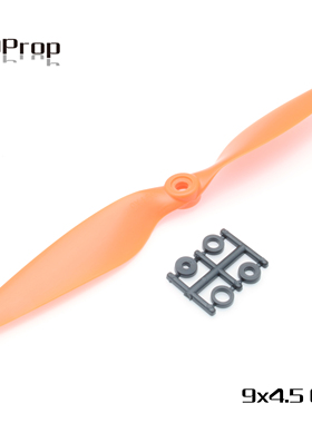 HQProp  9×4.5（1根1包）橙色